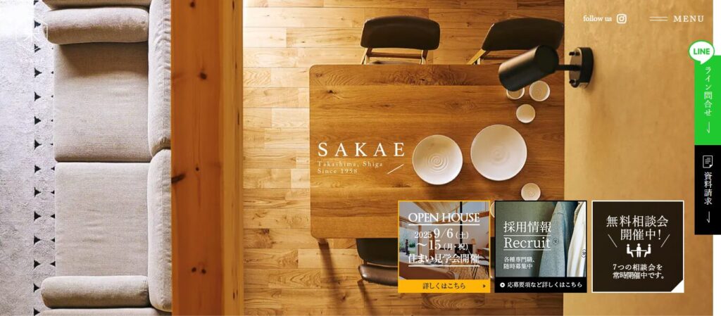 SAKAE