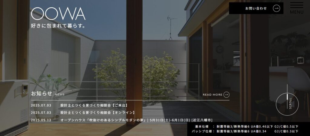 大輪建設株式会社