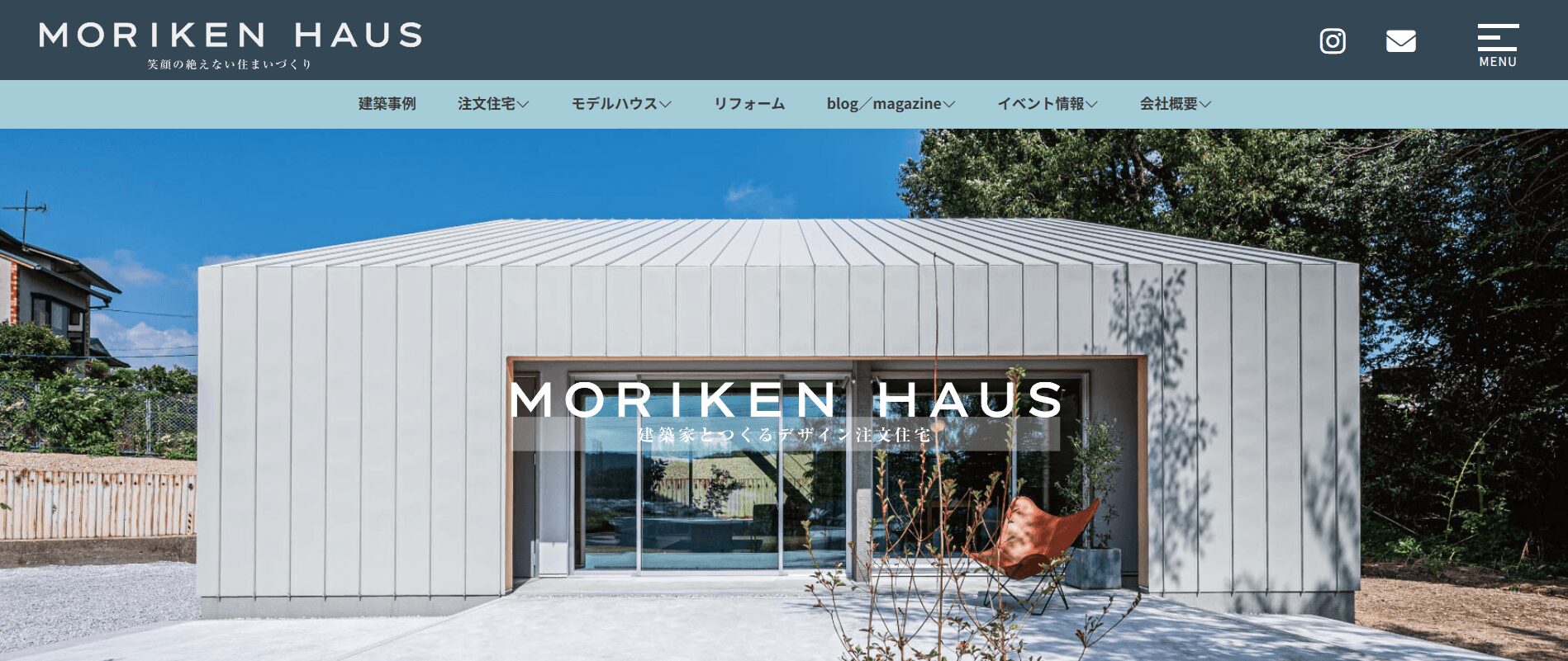 モリケンハウス