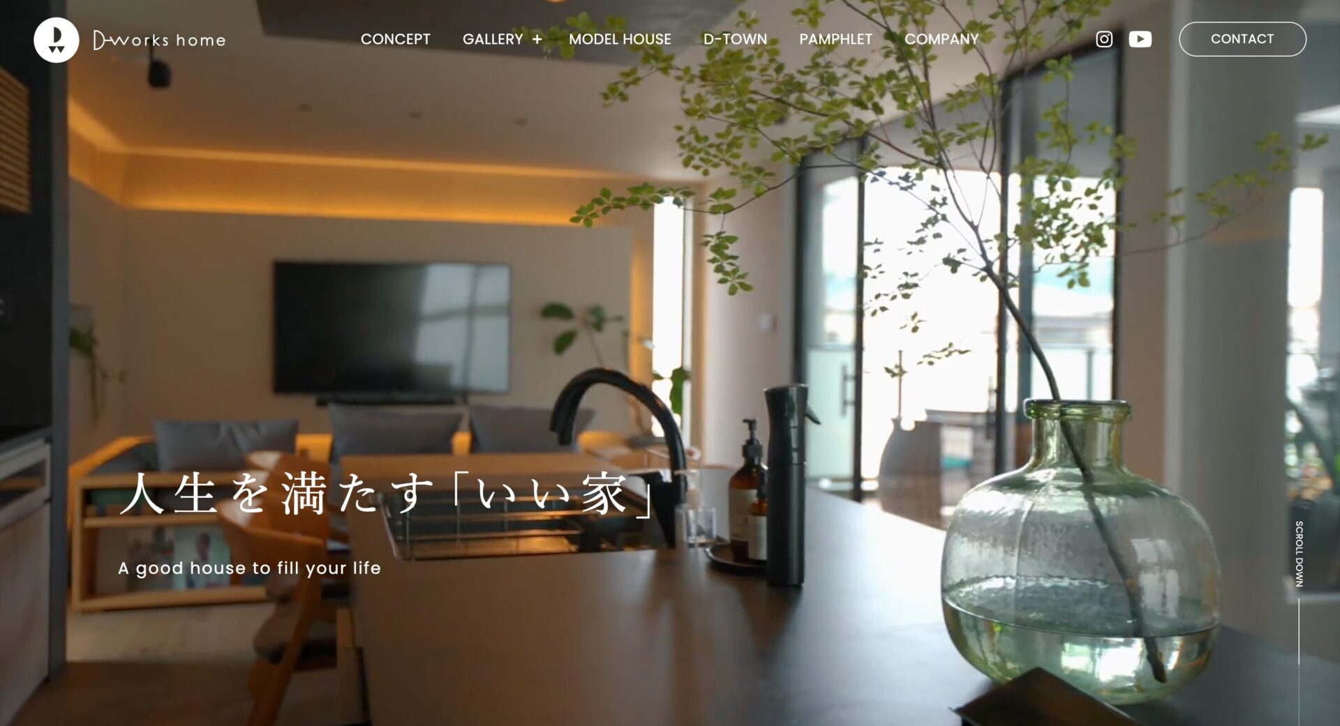 D-works homeの画像