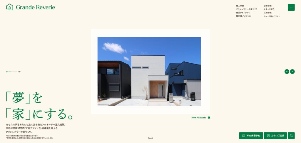 グランレブリーの画像