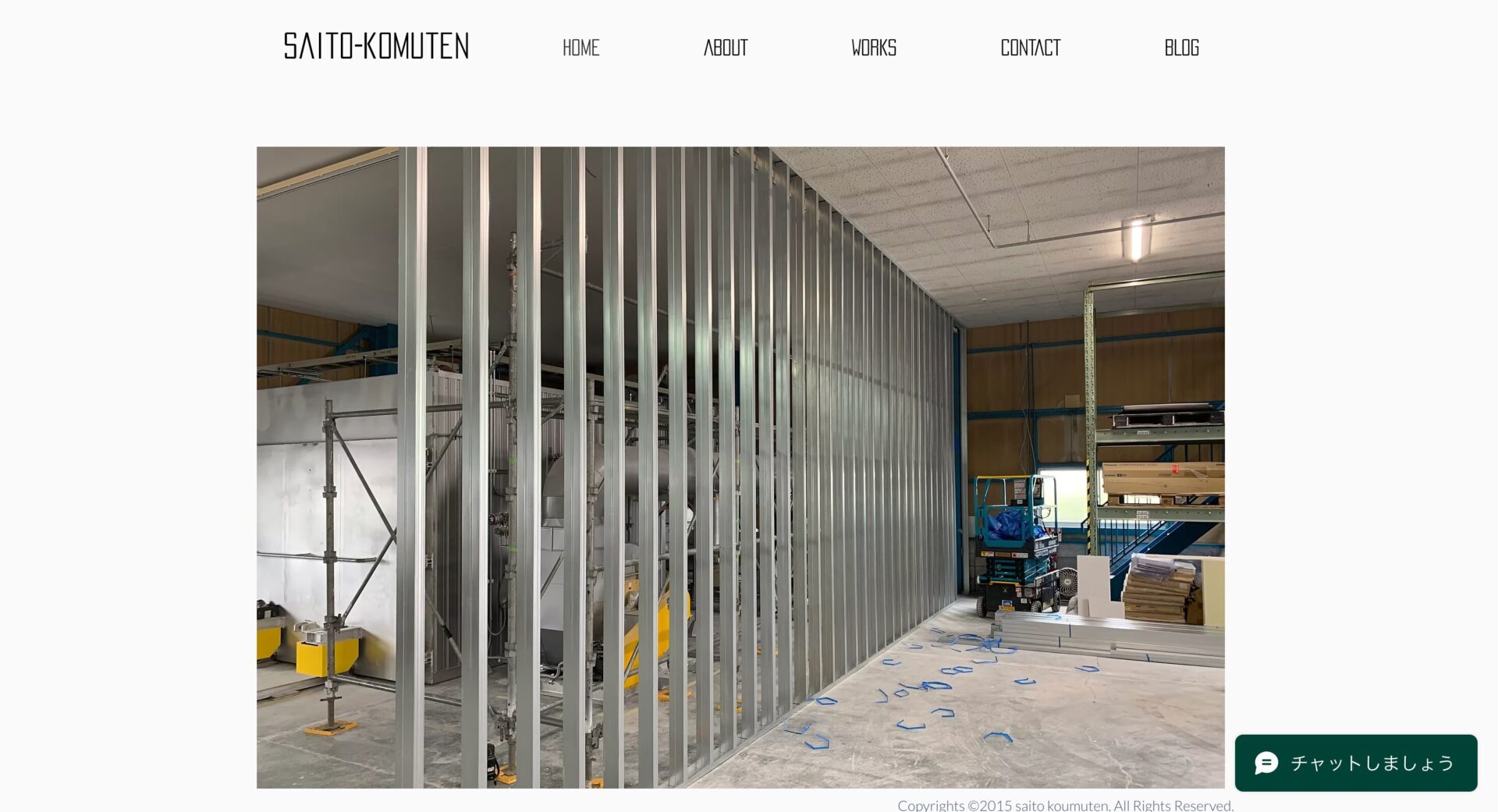 斎藤工務店の画像