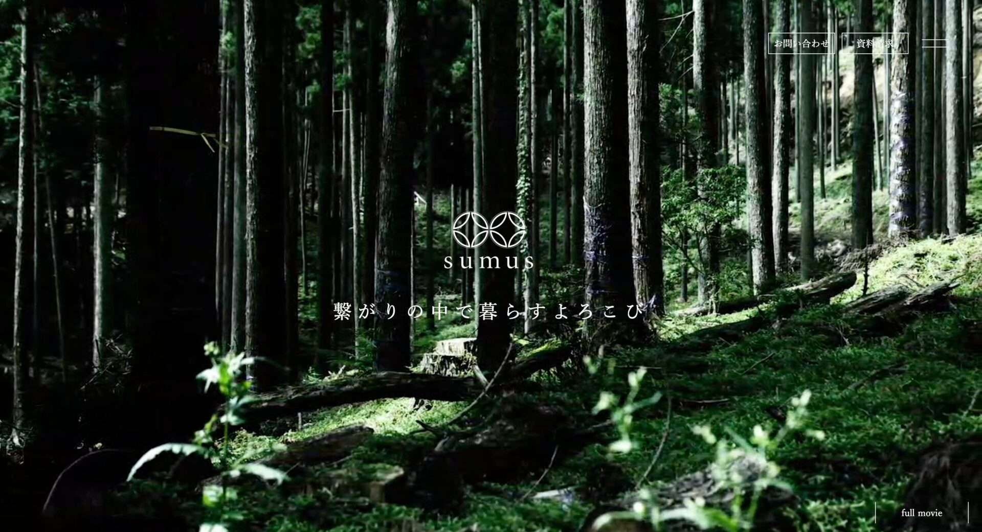 株式会社スムースの画像